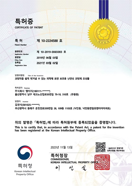 ISO Certificate_9001