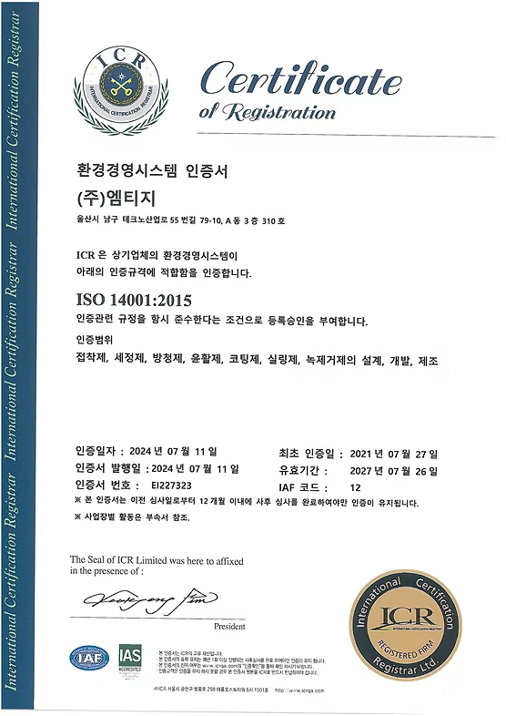 ISO Certificate_9001