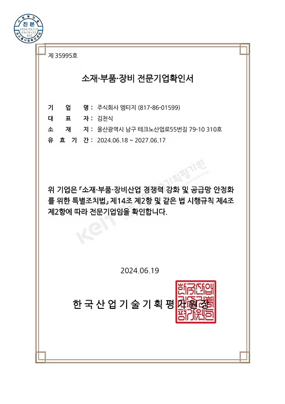 ISO Certificate_9001