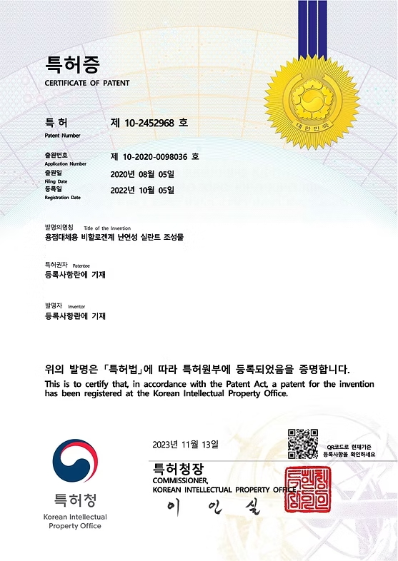 ISO Certificate_9001