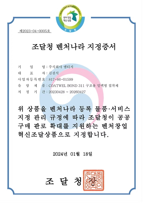 ISO Certificate_9001