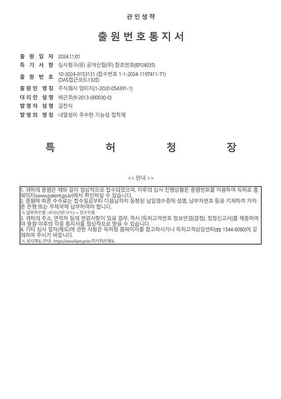 ISO Certificate_9001