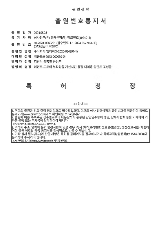 ISO Certificate_9001