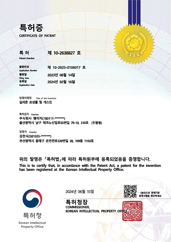 ISO Certificate_9001