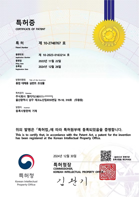 ISO Certificate_9001