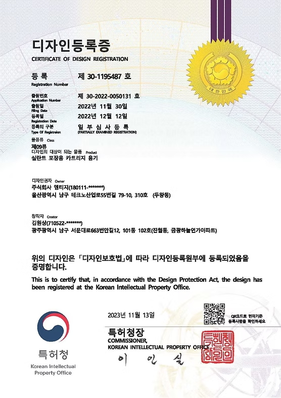 ISO Certificate_9001
