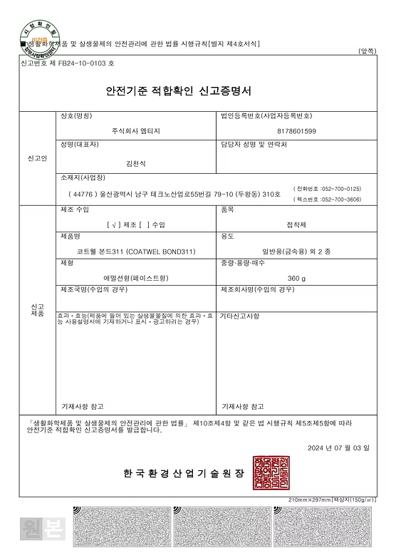 ISO Certificate_9001