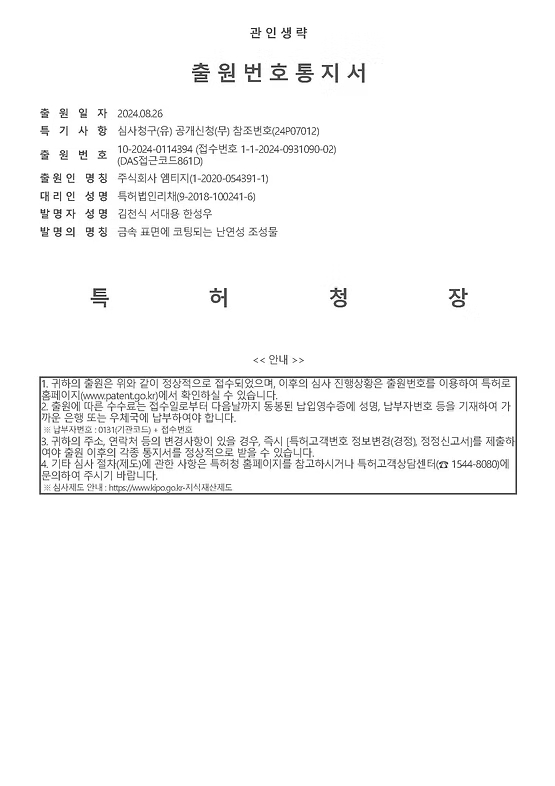 ISO Certificate_9001