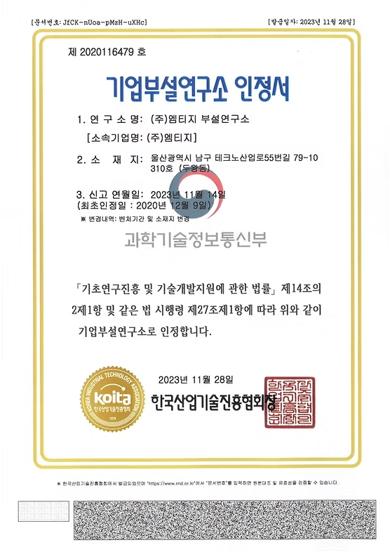 ISO Certificate_9001