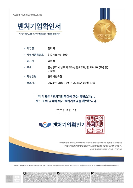 ISO Certificate_9001