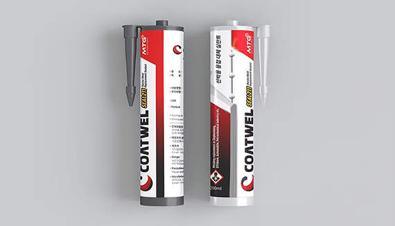 COATWEL SEAL 211 카트리지 목업 5_2 white.png